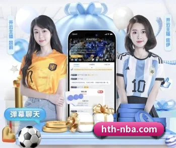华体会的故事 - 体育资讯内容服务 - hth